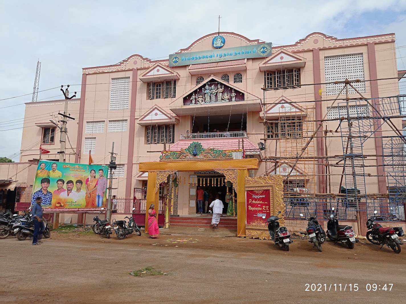 Ayikudy Senaithalaivar Mahal