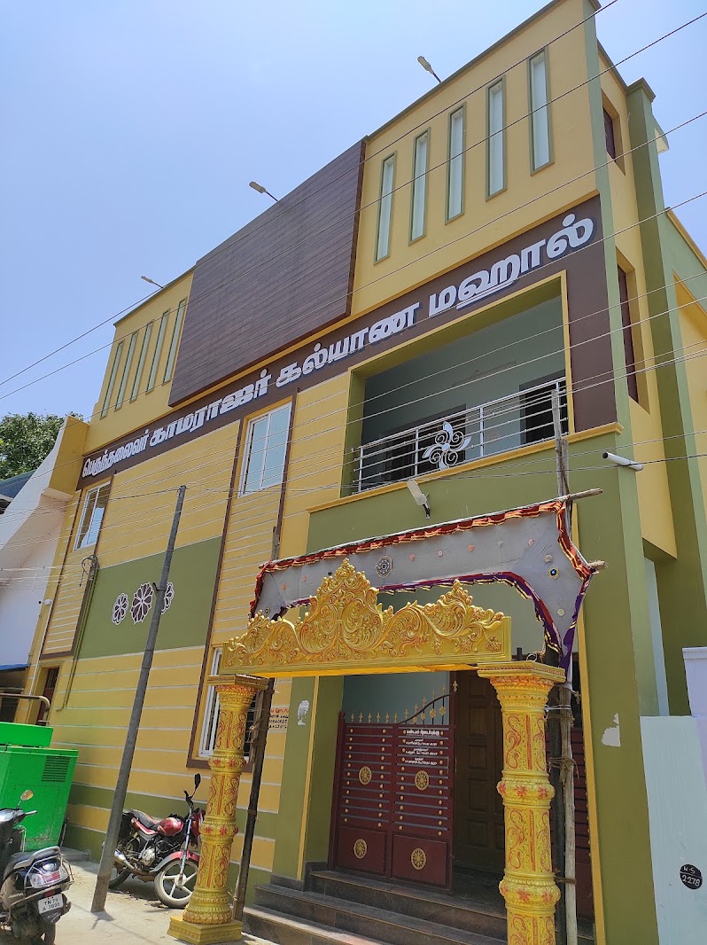 Kamarajar kalayana mahal