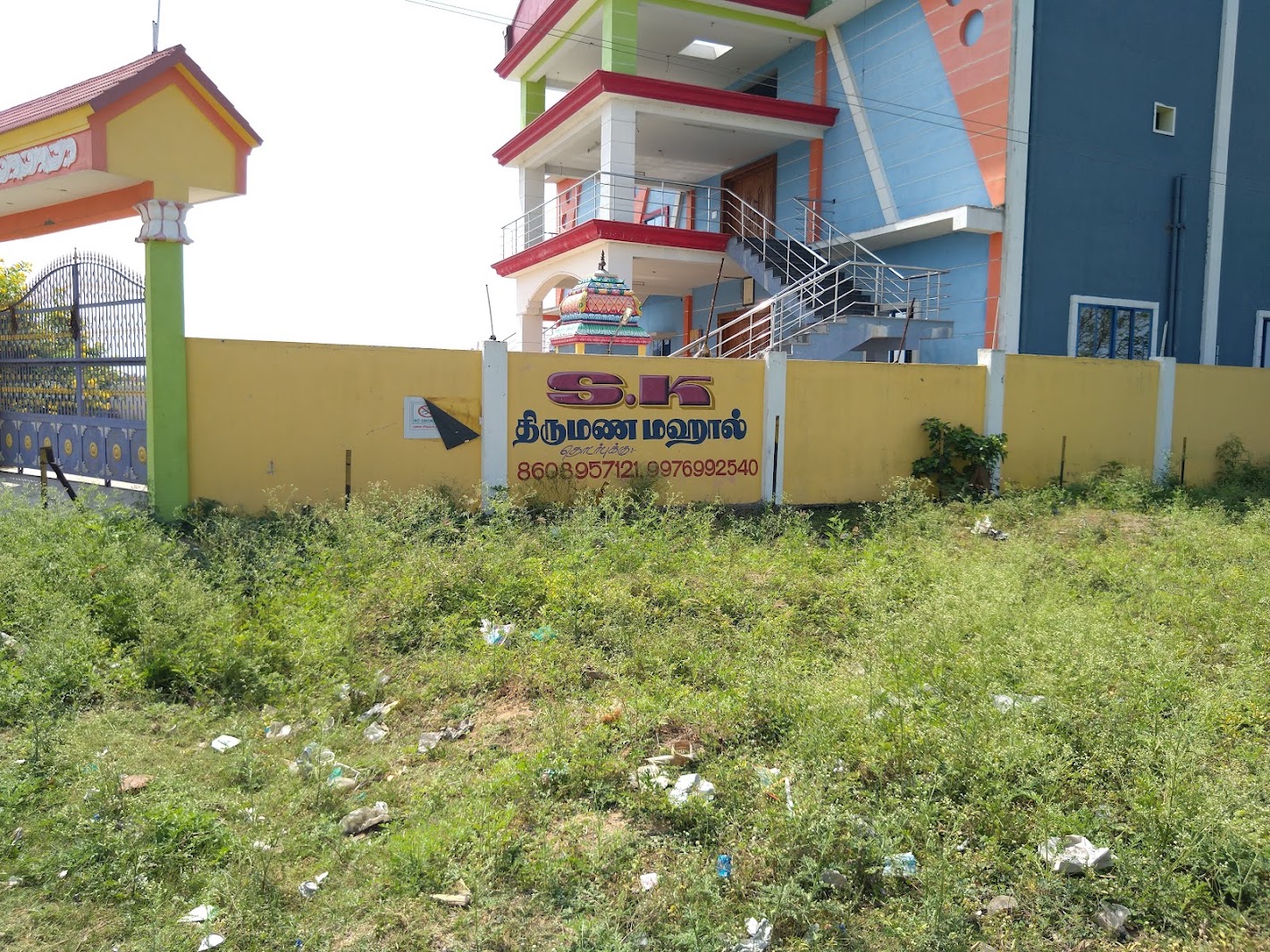 S.K Marriage Hall