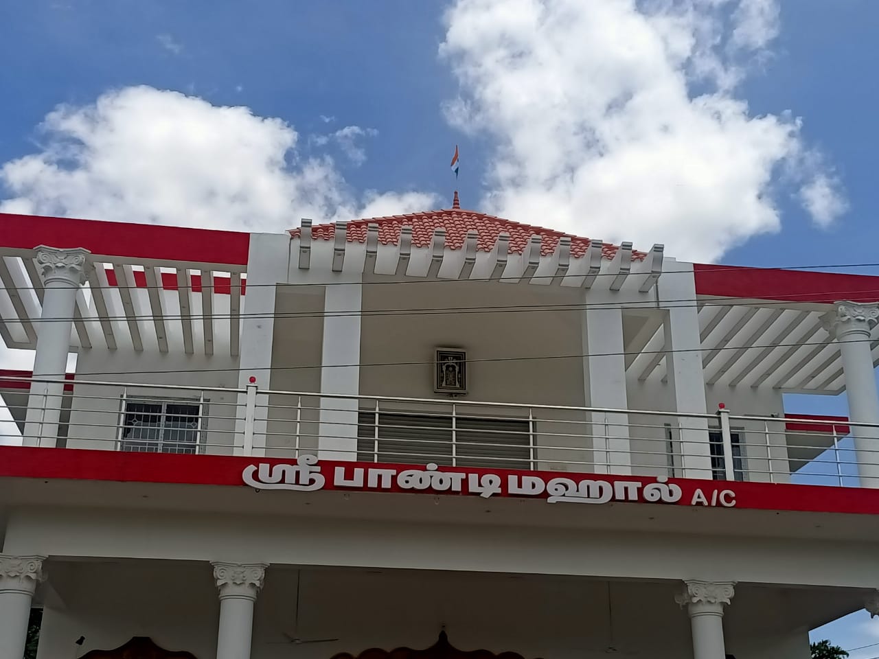 Sri Pandi Mahal A/C