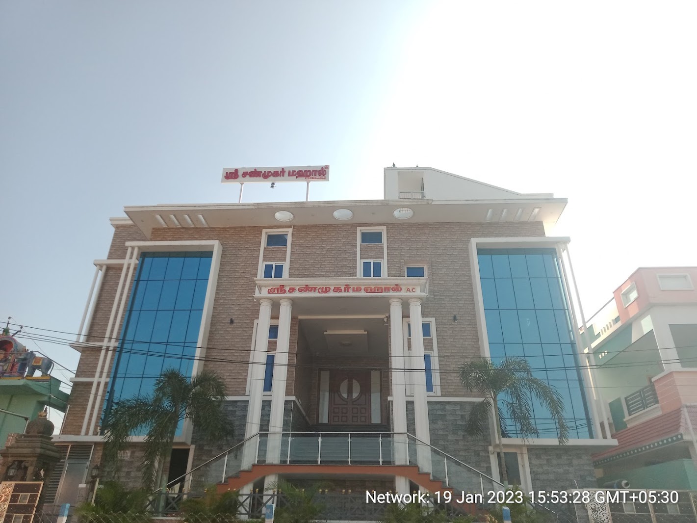 Sri Shanmugar Mahal A/c