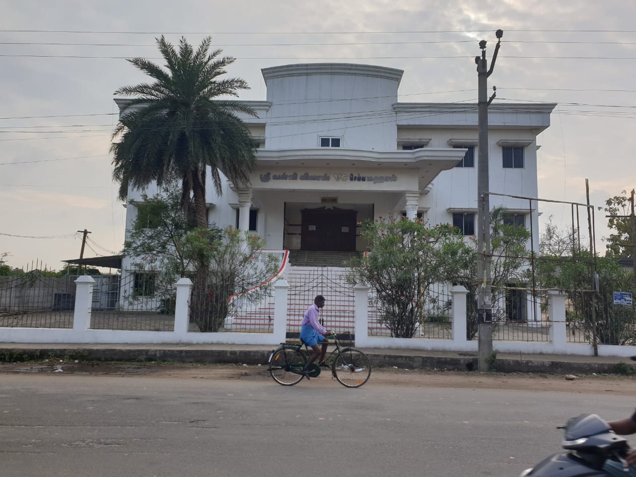 Sri Valli Vilas Selva mahal