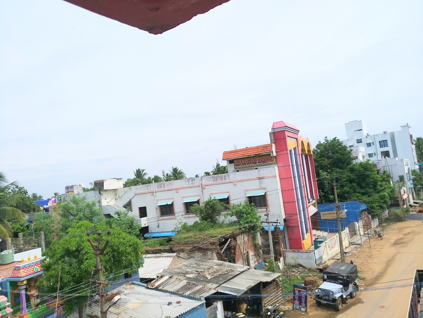 Sri Vignesh Mahal
