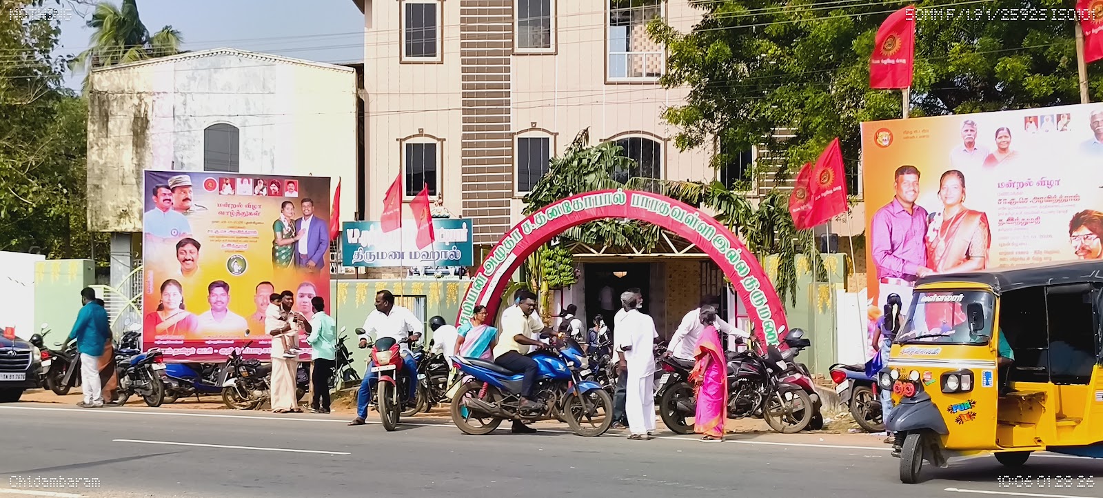 V P Muthukumarasamy Chettiar Marriage Hall
